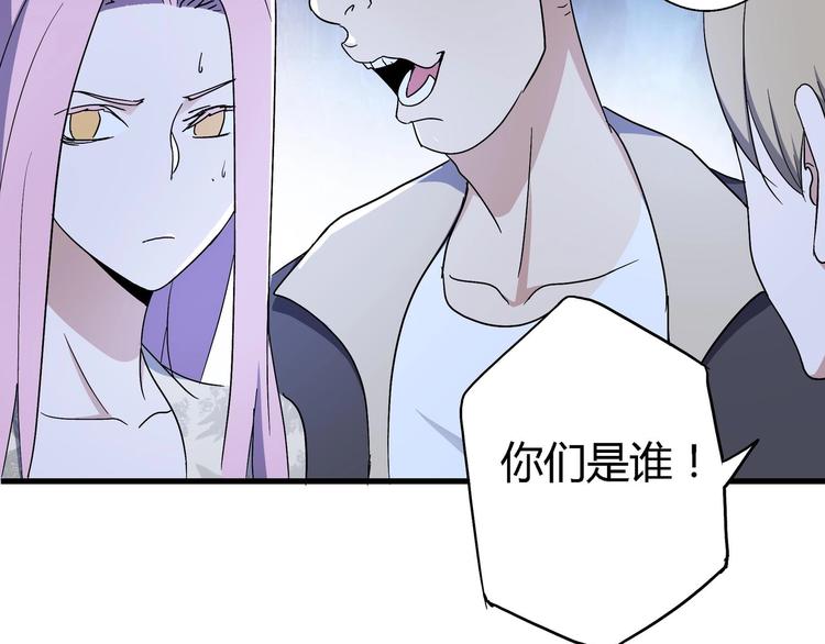 第10话 下手太狠了！107