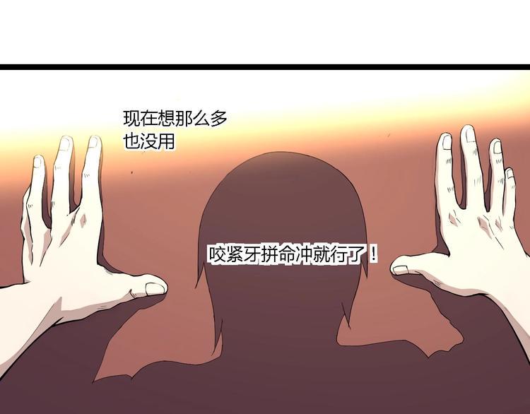 第2话 今日之辱63
