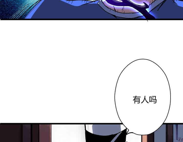 第4话 支离破碎82