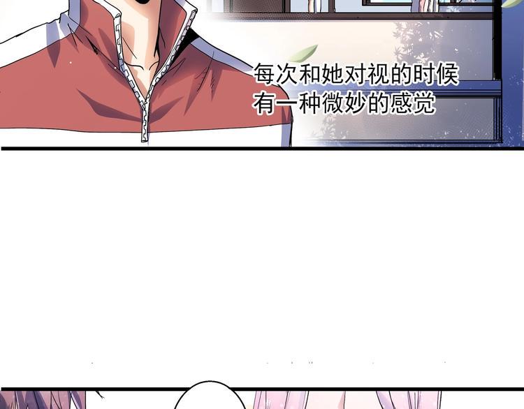 第3话 恶魔苏醒40