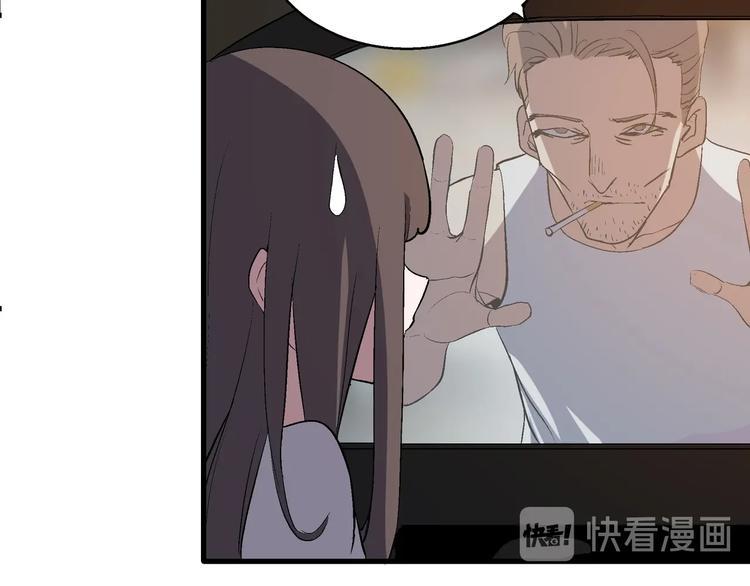 完结话 拯救11