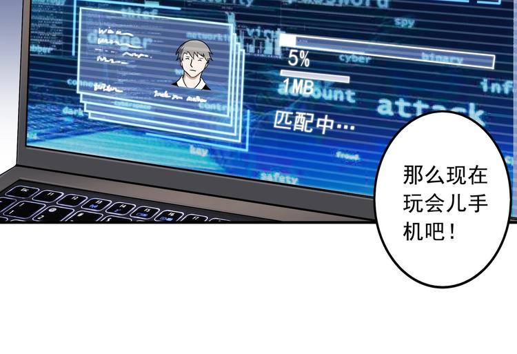 第6话 反击78