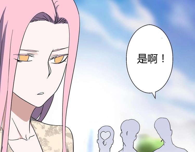第10话 下手太狠了！100