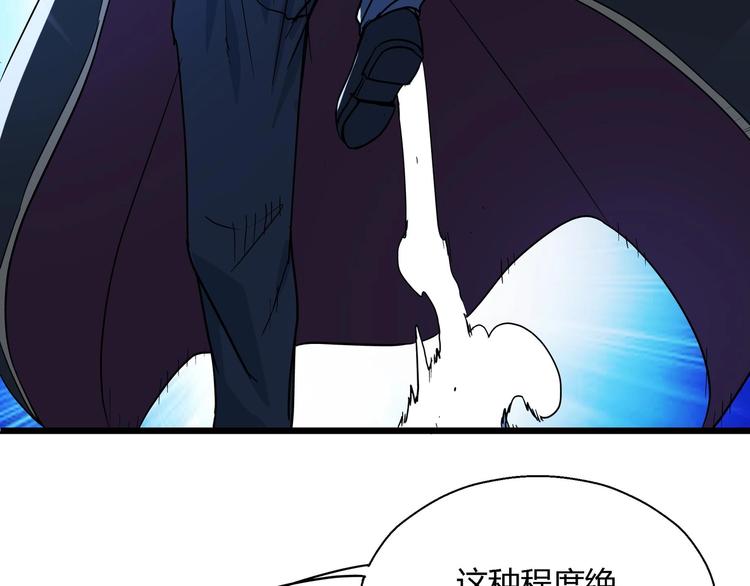第8话 主动出击25