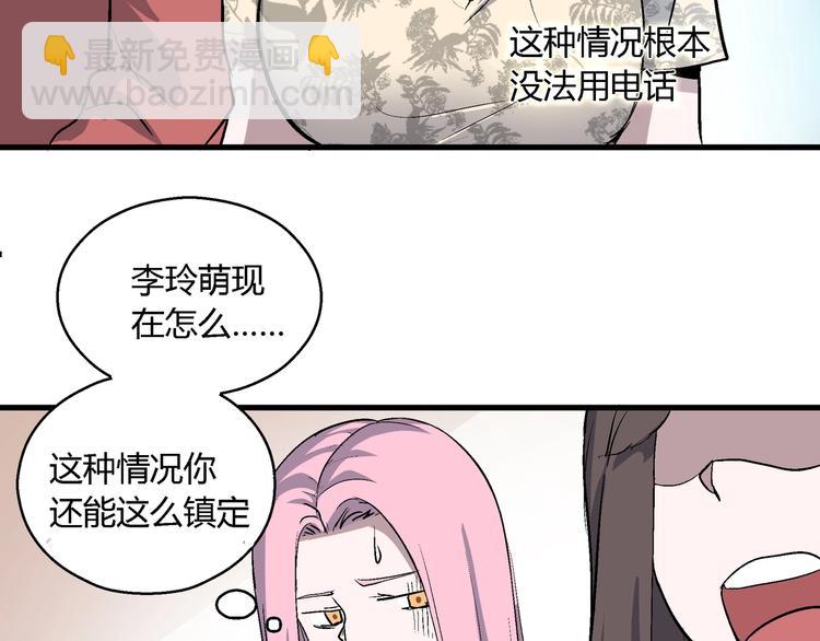 完结话 拯救27