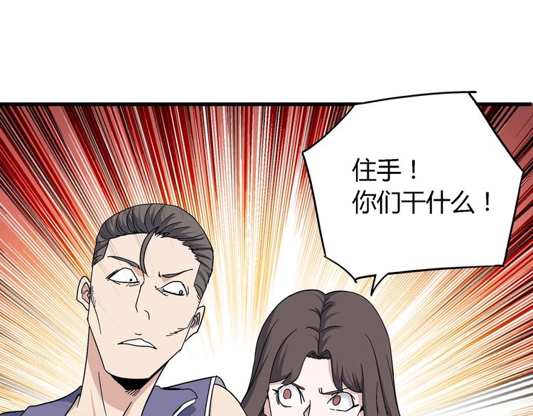 第10话 下手太狠了！16
