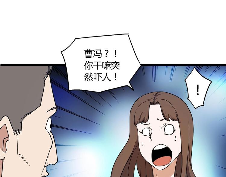 第10话 下手太狠了！92