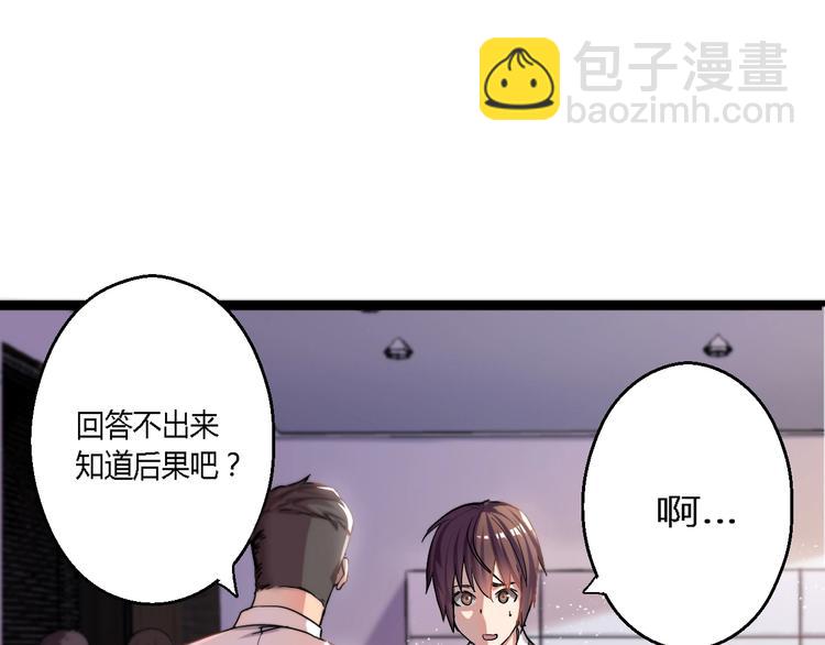 第1话 昨日之事47