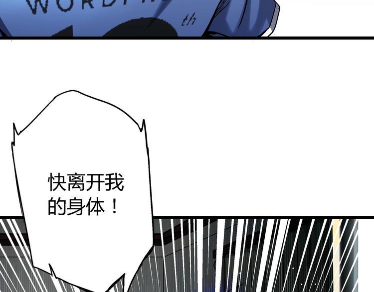 第4话 支离破碎17