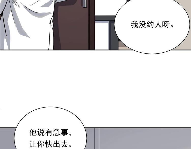第5话 狩猎开始！12