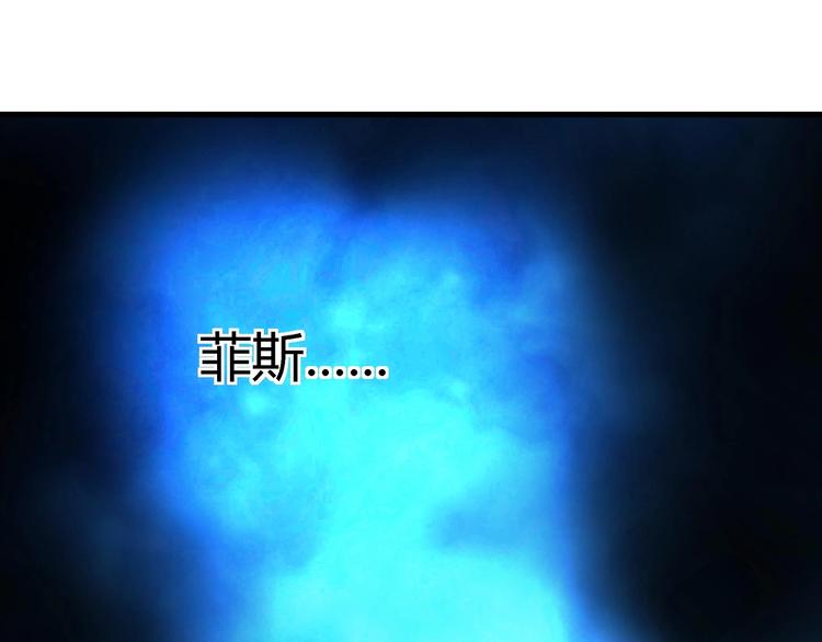 第11话 寄生者2