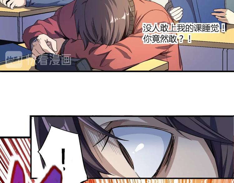 第1话 昨日之事38
