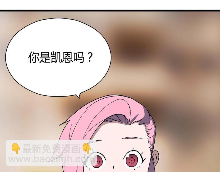 第8话 主动出击44