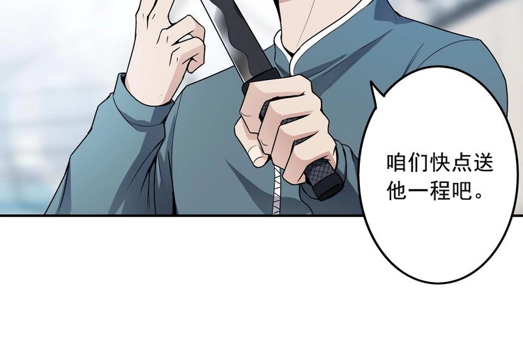 第7话 异能者58
