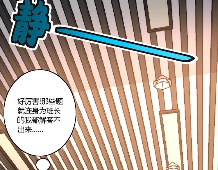 第1话 昨日之事69