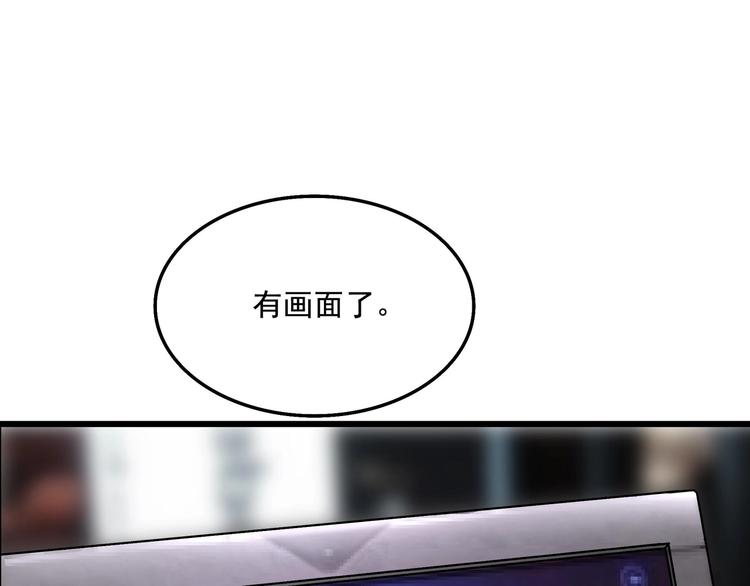 第5话 狩猎开始！93