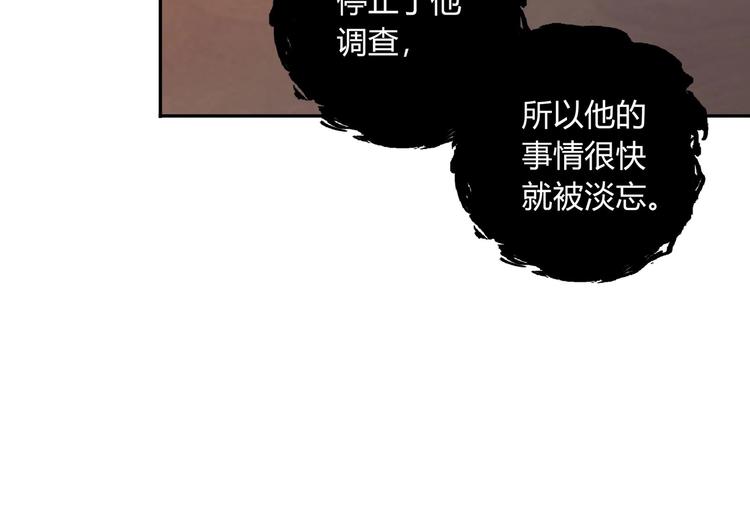 第6话 反击22