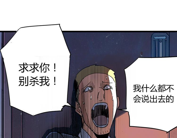 第4话 支离破碎49