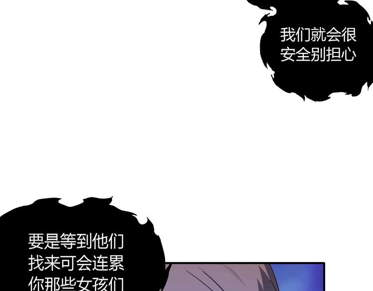 第8话 主动出击109