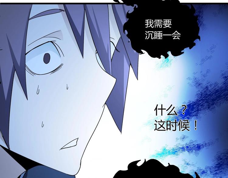 第9话 这是意外！70