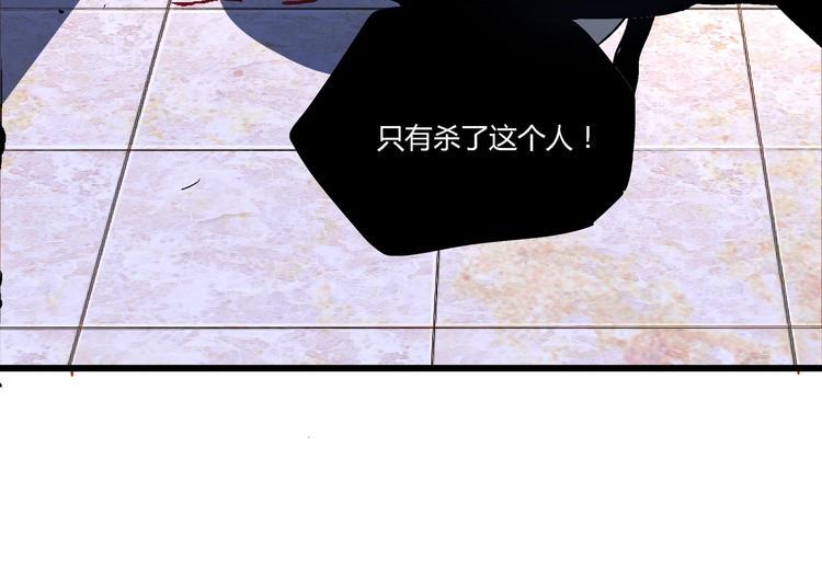 第4话 支离破碎41
