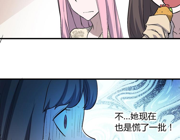 完结话 拯救28