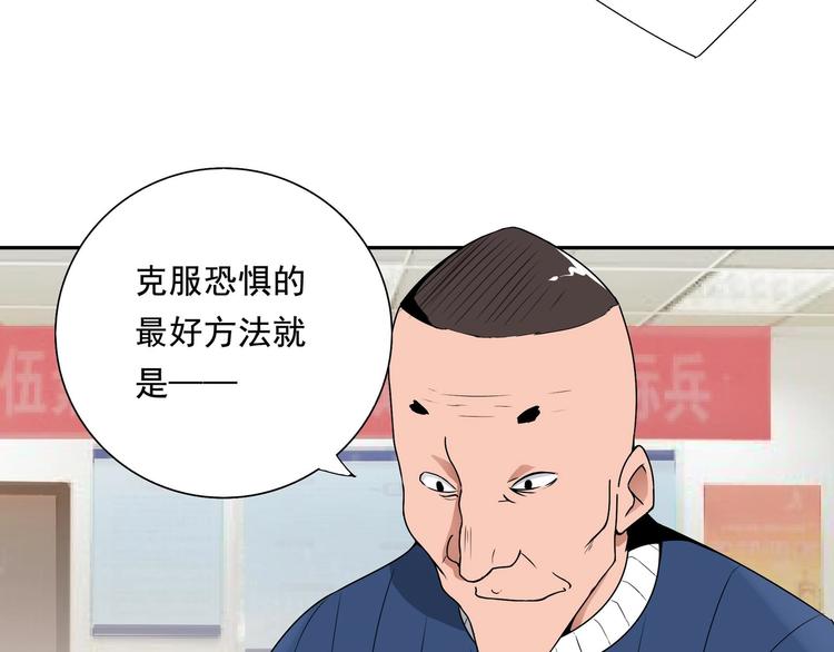 第5话 狩猎开始！7