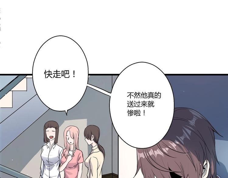 第3话 恶魔苏醒52