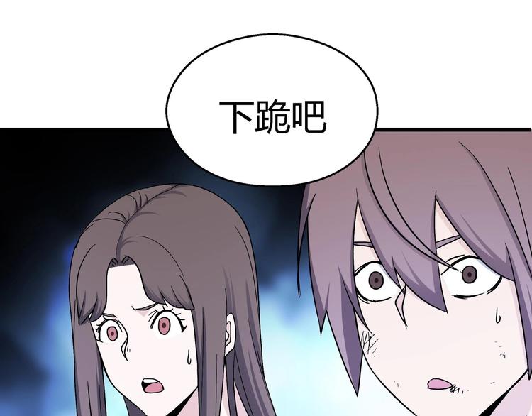 第10话 下手太狠了！30