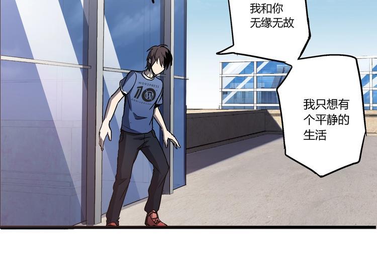第4话 支离破碎90
