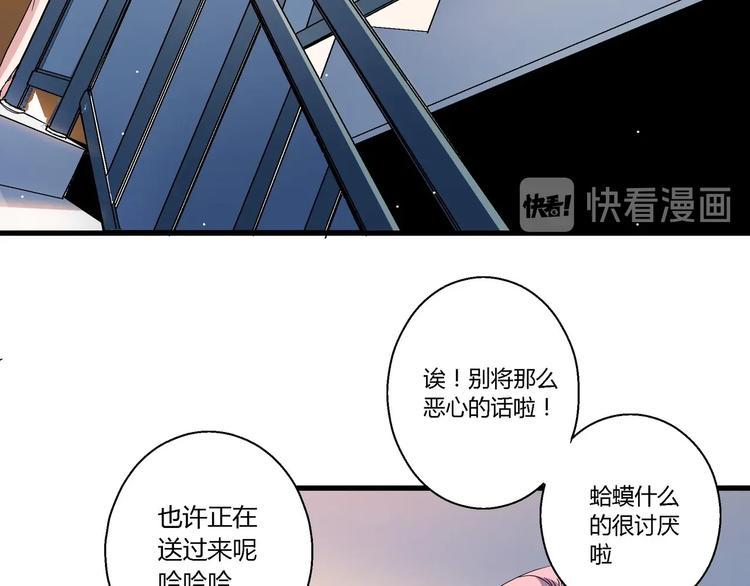 第3话 恶魔苏醒50