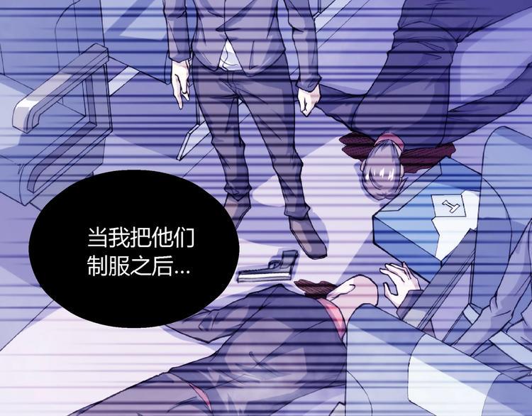 第4话 支离破碎103