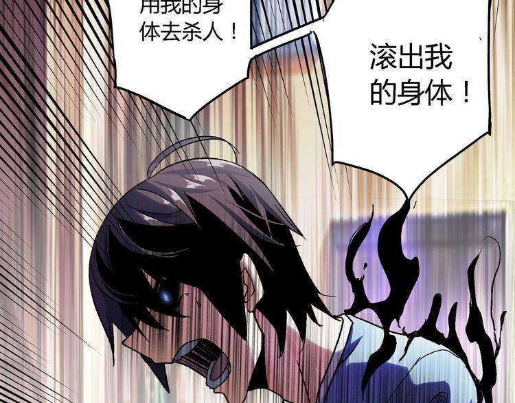 第4话 支离破碎33