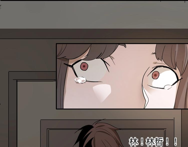完结话 拯救78