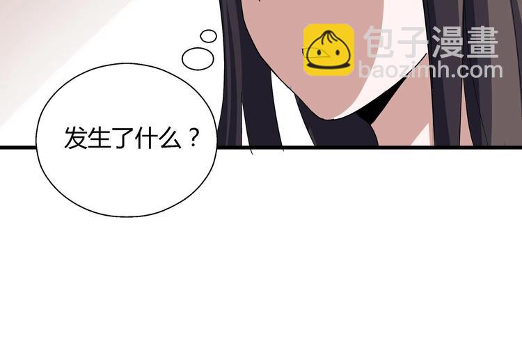 第10话 下手太狠了！105
