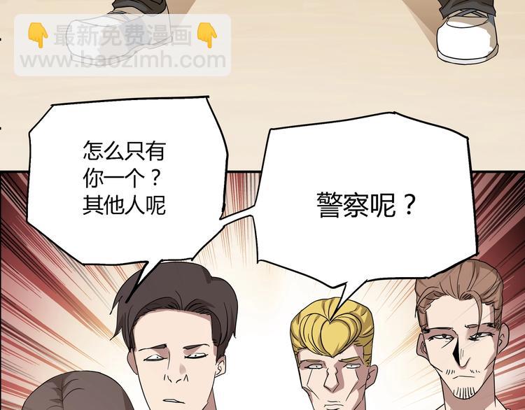 完结话 拯救81