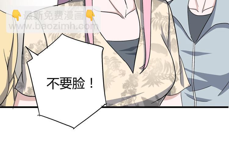 第10话 下手太狠了！22