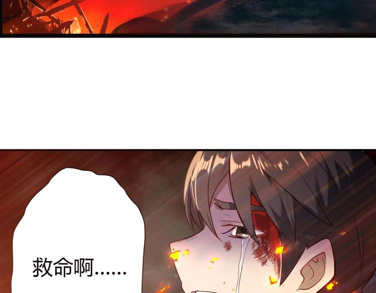 第1话 昨日之事16
