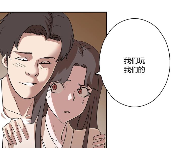 完结话 拯救72