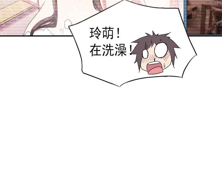 第3话 恶魔苏醒73