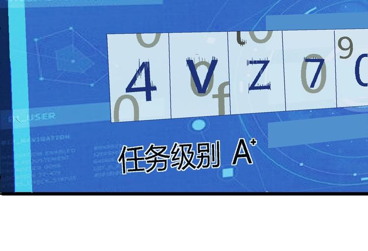 第8话 主动出击57