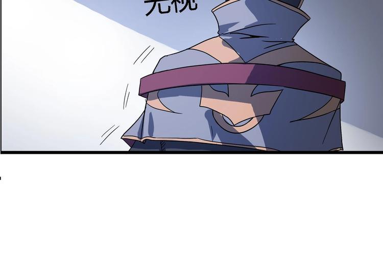 第8话 主动出击85