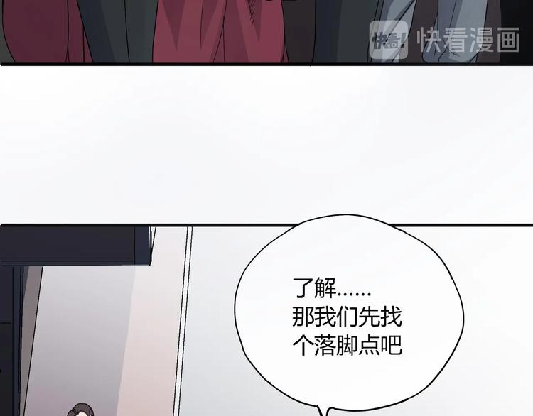 第9话 这是意外！13