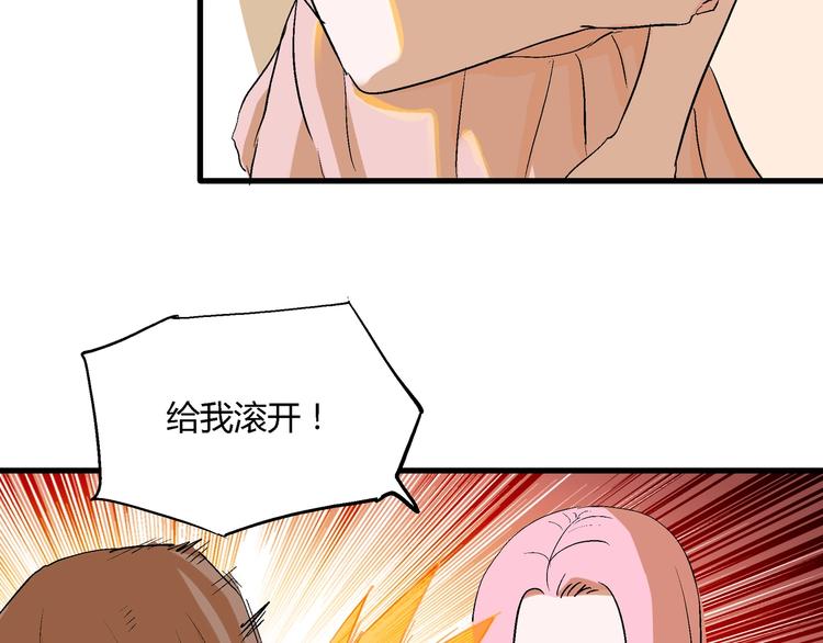 完结话 拯救49