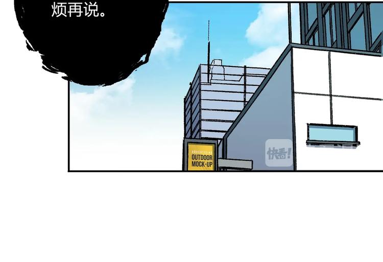第6话 反击36