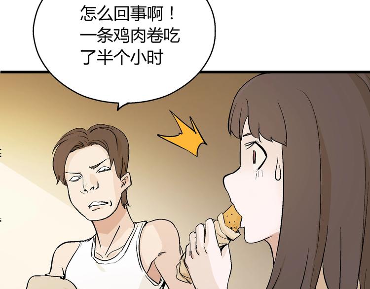 完结话 拯救41