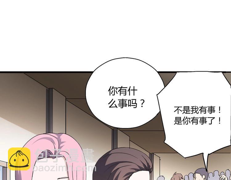第9话 这是意外！58