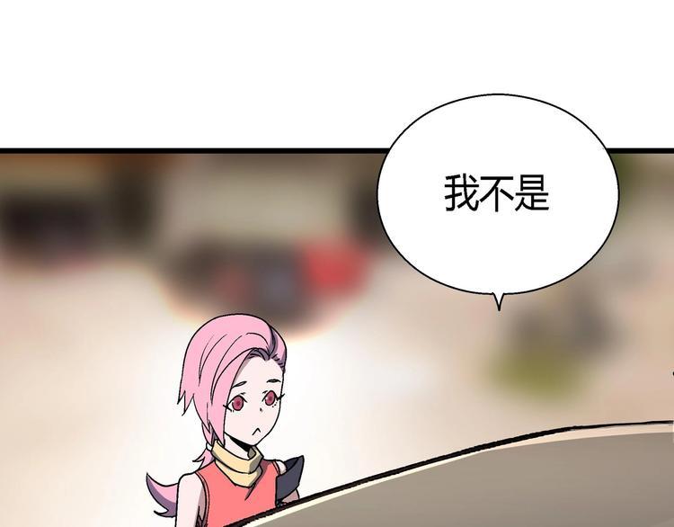 第8话 主动出击47
