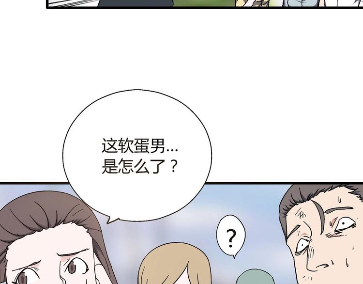 第11话 寄生者87