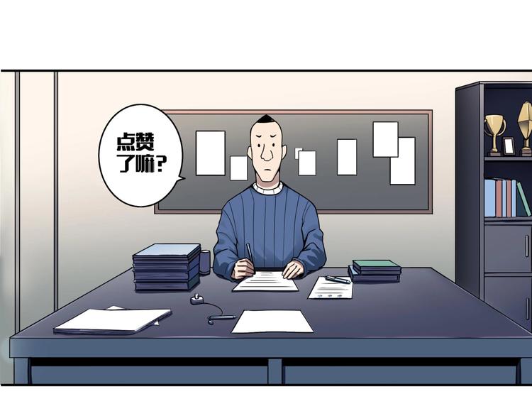 第5话 狩猎开始！107